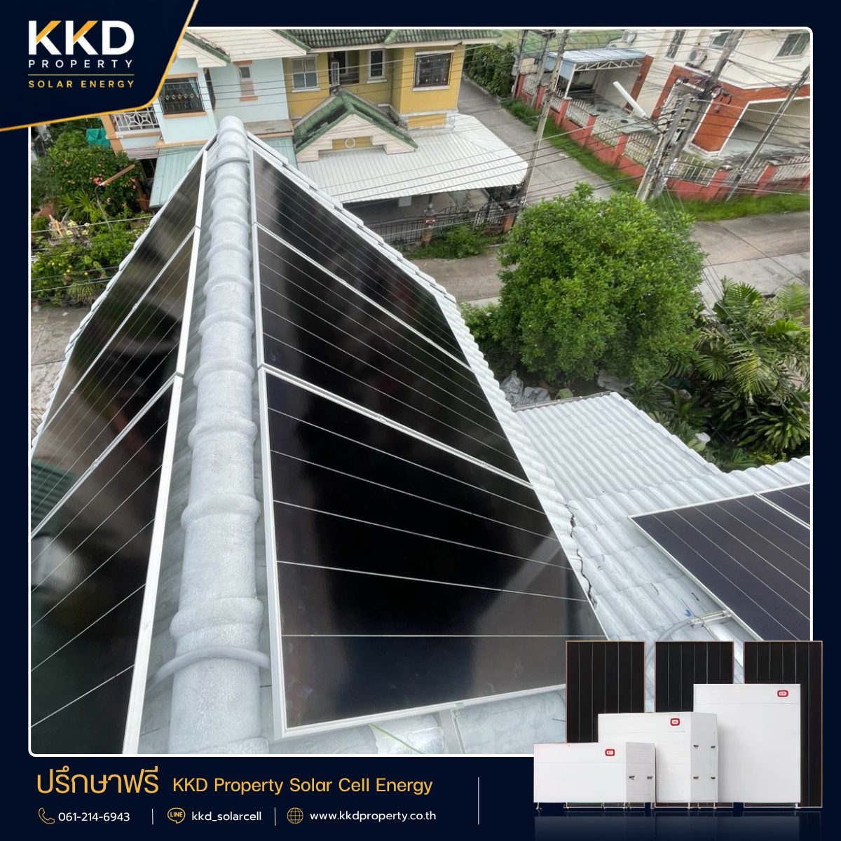 บ้านพักอาศัย 3KW กรุงเทพฯ