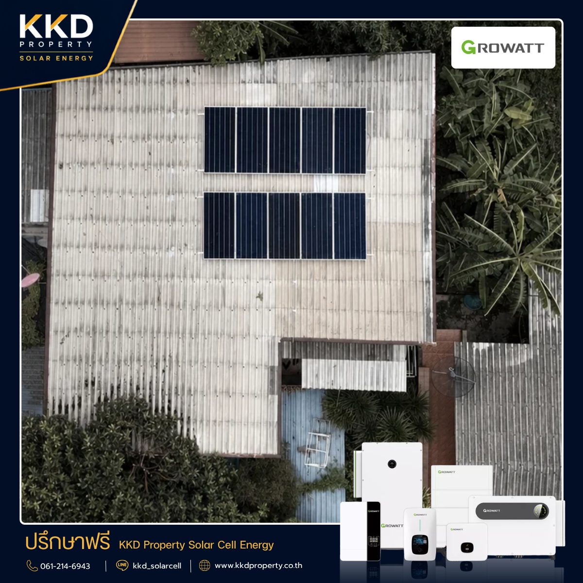 Residential Solar Installation — Metal Roof Home